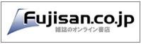 New_fujisan_logo200.jpg