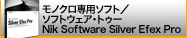 Nik Software Silver Efex Pro
